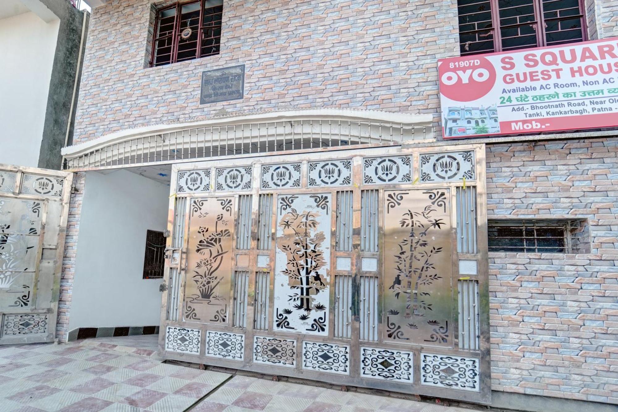 Hotel O S Square Guest House Patna  Dış mekan fotoğraf